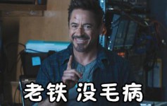 瞎说什么大实话——找对象首选竞价员-赵阳SEM博客