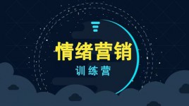 看了《吐槽大会》，才知道转化提升200%的真正套路！|网络营销-赵阳SEM博客