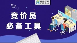竞价员12个必备工具，get 业绩提升40%！|SEM每日一问-赵阳SEM博客