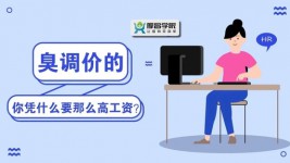 百度竞价数据分析常用公式，SEMer必学技能|SEM培训-赵阳SEM博客