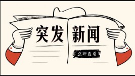 老板又双叒哭了!医疗竞价再被央视曝光,这次真的凉凉?-赵阳SEM博客