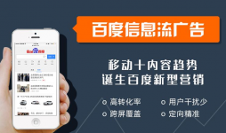 同样预算下，百度信息流和抖音信息流怎么投?-赵阳SEM博客