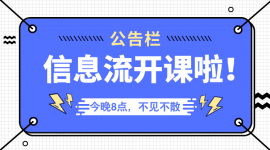 月薪两万的信息流广告优化师是怎么工作的，优化师必读-赵阳SEM博客
