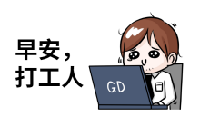 王者or吃鸡?一线城市的打工人下班之后都做什么?-赵阳SEM博客