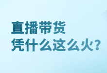 利用短视频营销推广的特点获取流量,运营人的必备干货-赵阳SEM博客