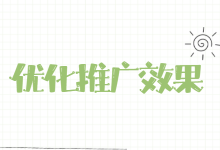 @竞价员:账户停7天,效果奇差,节后如何优化推广效果?-赵阳竞价培训-厚昌教育