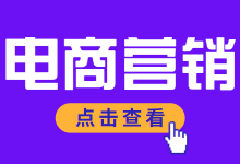 抖音直播电商引来营销新革命,网民:这是哪出戏?-赵阳SEM博客