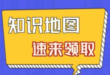 优化师必须人手一份！90%同行不知道的「线索暴增地图」-赵阳SEM博客