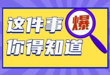 大环境差，内卷严重！除了当投手，你还有无数种出路-赵阳SEM博客