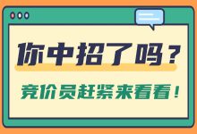 注意！！90%的竞价员，都在这里栽跟头了-赵阳SEM博客