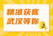 这些投手，正在被市场淘汰......-赵阳SEM博客